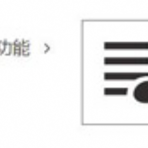 PSR-SX900電子琴